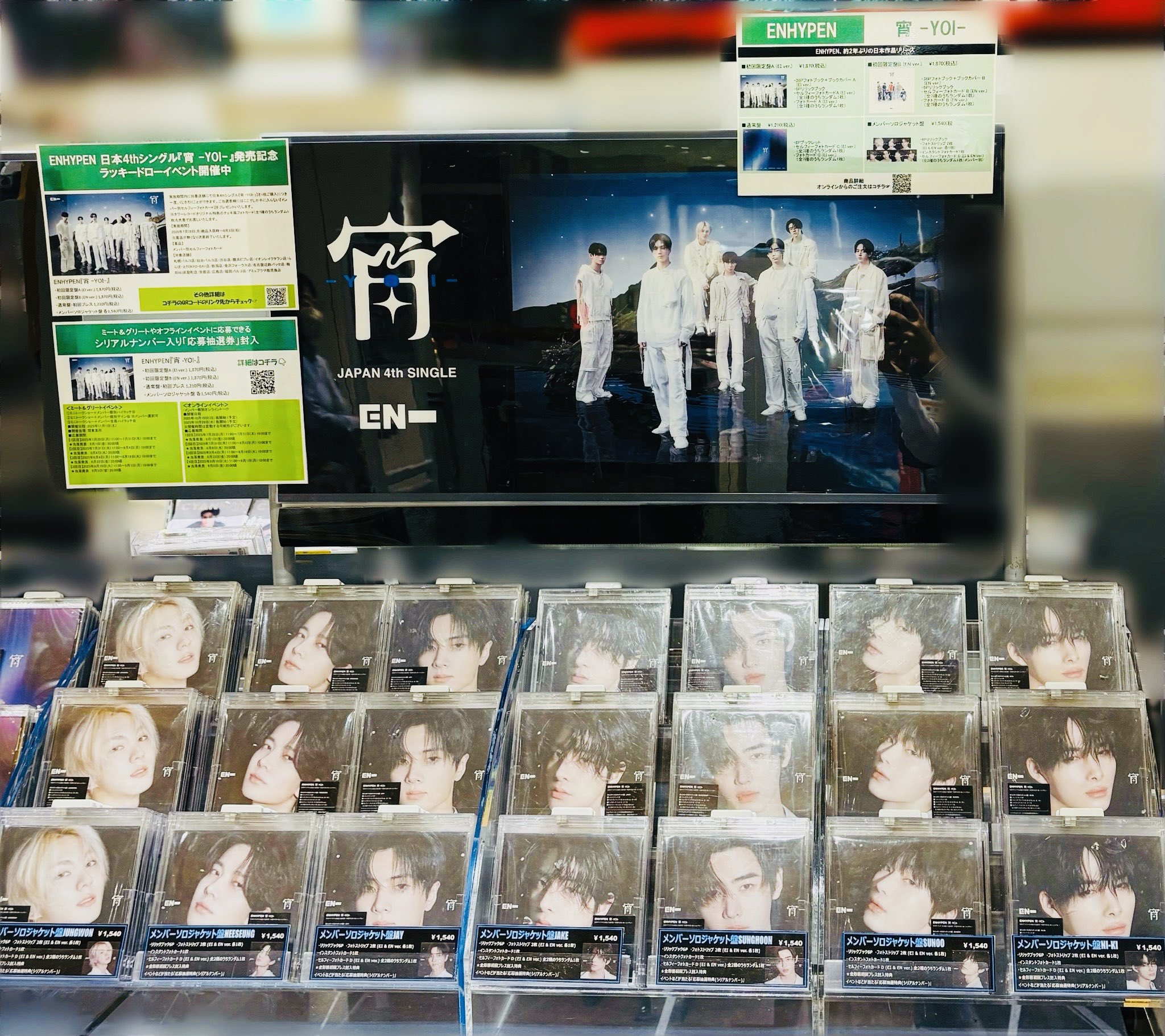 タワーレコード アミュプラザ鹿児島店 on X: 