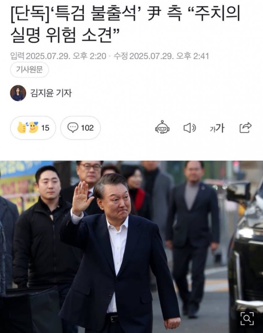 RandomN12665580's tweet photo. @MorseHTan President Yoon Suk-yeol has received a medical opinion that he may lose his eyesight. We must inform the Trump administration as soon as possible https://t.co/5HA3jPQkcc
