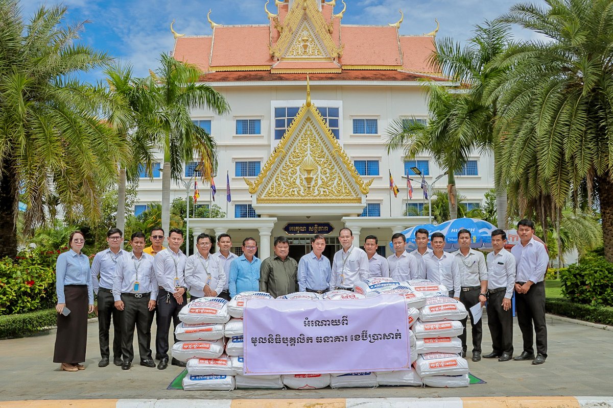 kbprasac_bank's tweet image. In the morning of 29 July 2025, Mr. Soan Seth, Regional Manager, the Representative of KB PRASAC Bank&apos;s management and employees delivered rice to Pursat Provincial Administration for refugee relief.

#KBPRASACBank