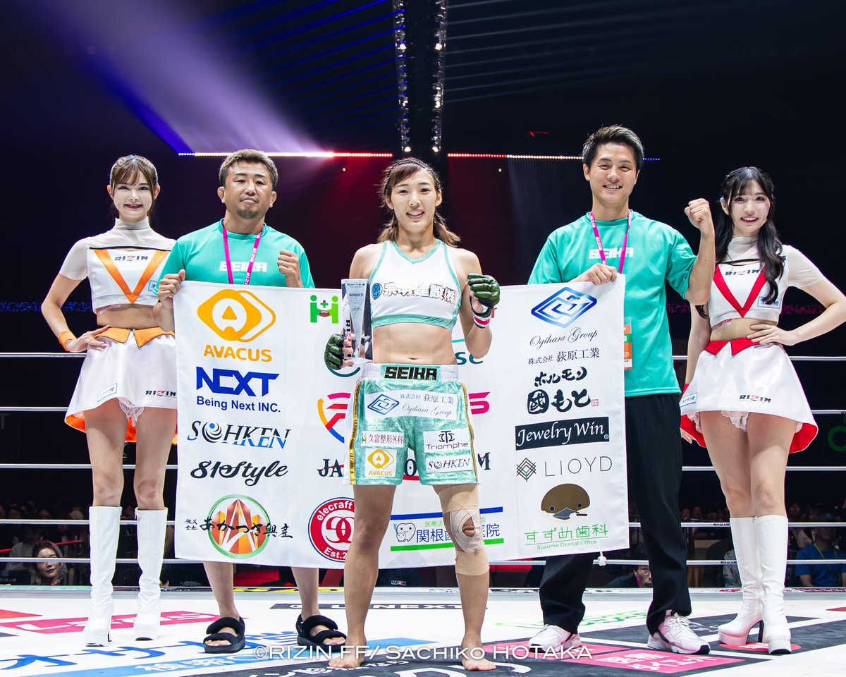 第10試合
#伊澤星花 vs シン・ユジン
<a href="/starflower2525/">伊澤星花</a>  
#超RIZIN4
2025年7月27日(日)
さいたまスーパーアリーナ

試合結果はこちら👉 jp.rizinff.com/_ct/17780689
[≫ 試合結果詳細 ]から試合写真見られます