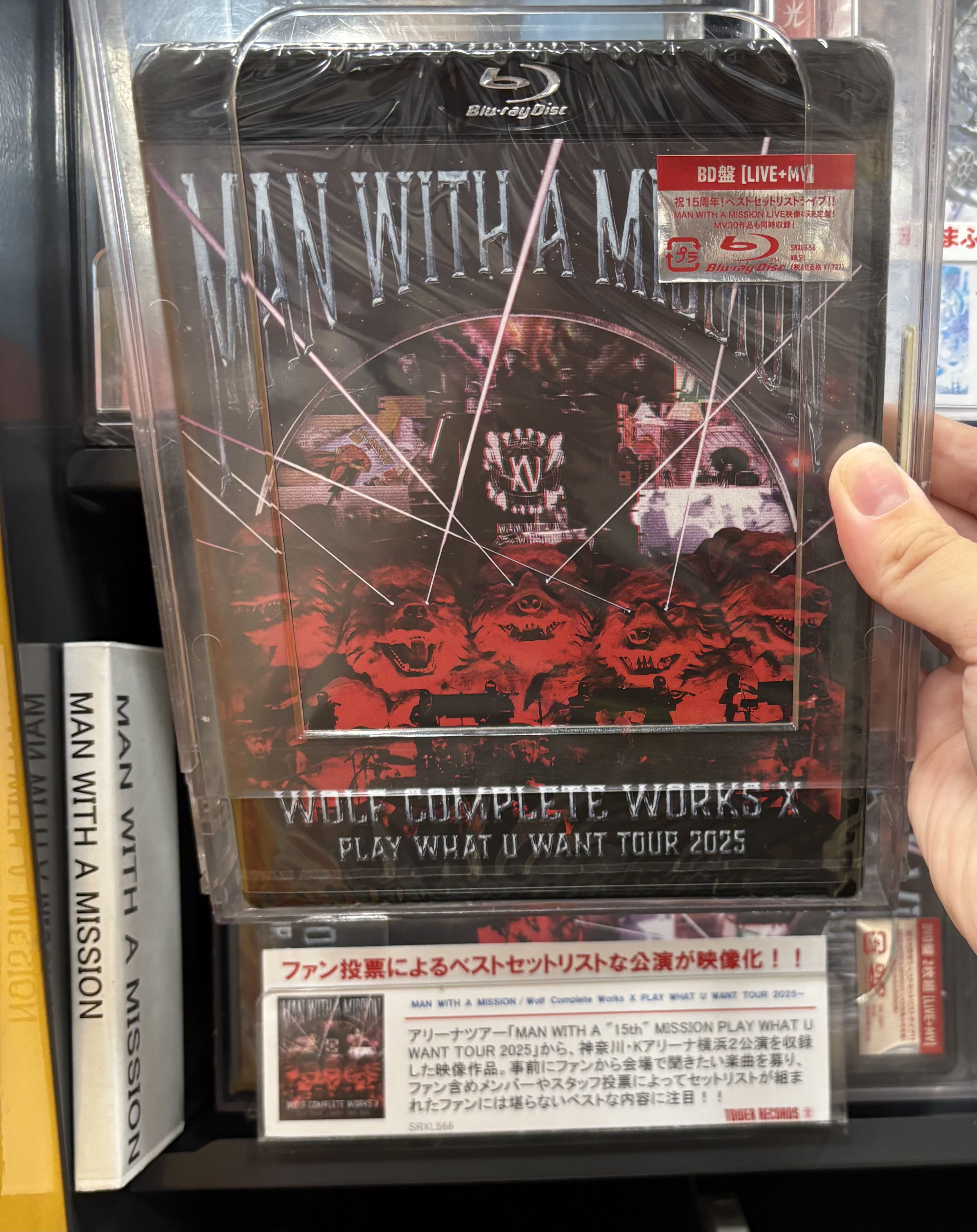 MAN WITH A MISSION レコード 4枚セット LP アナログ 【公式通販】