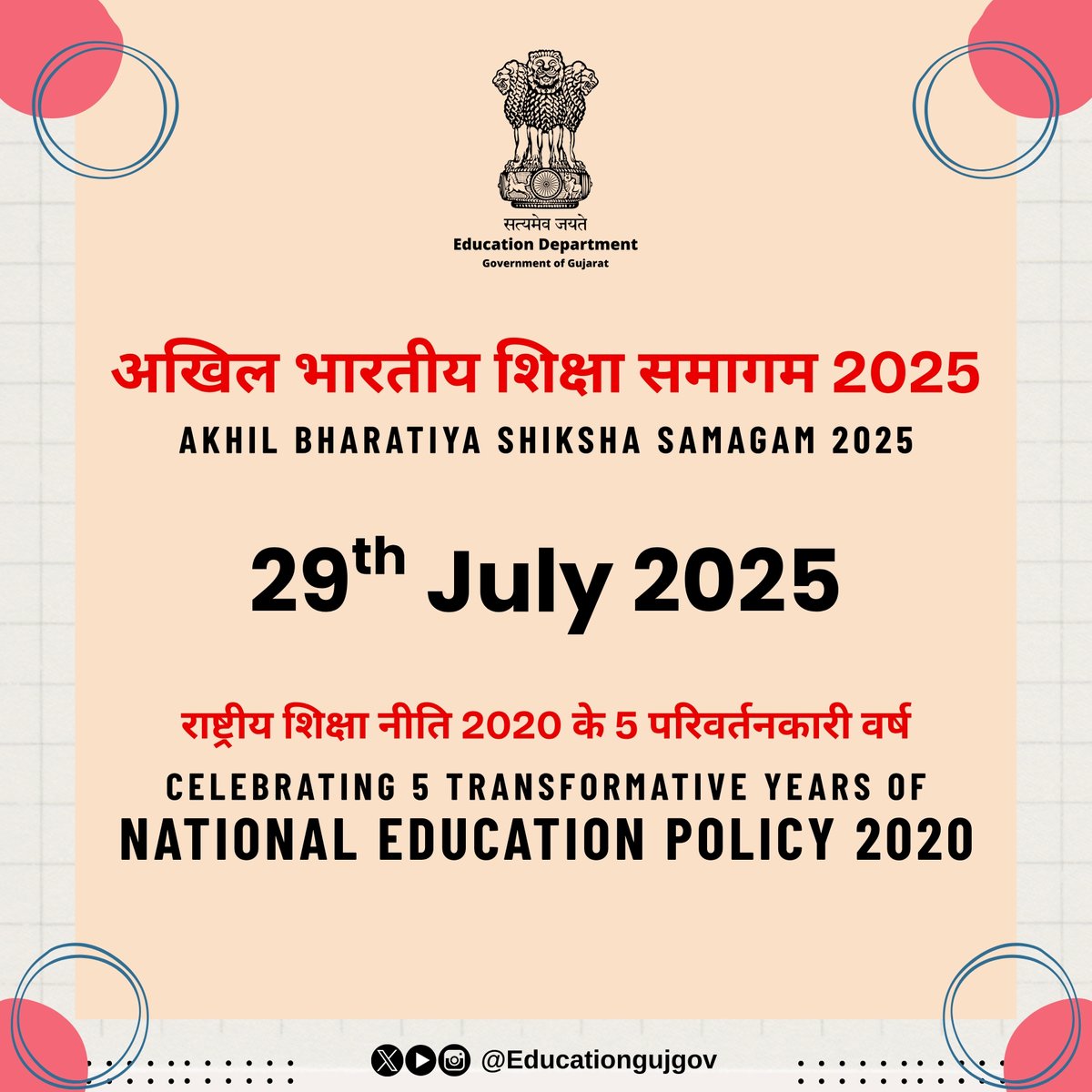 📚 Akhil Bharatiya Shiksha Samagam 2025

Celebrating 5 transformative years of the National Education Policy 2020 – a policy that has reshaped the future of education in India. 

📅 29th July 2025

#NEP2020 #5YearsOfNEP #ShikshaSamagam2025 #TransformingEducation