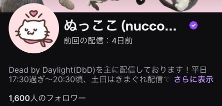 お休み期間中に！
上下あると思うけど一旦ね！
1600人繋がってくれてありがとう！！！
いつもみなさまありがとうございます𐔌ᵔ⁔ ܸ. ̫ .⁔ ͡ 𐦯
ちとトラブル発生して本日の配信も危ういのですが用事終わり次第急いで帰ります🚗³₃
