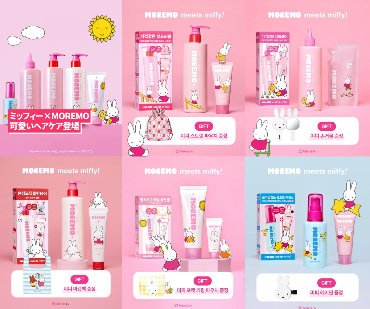 モレモ×ミッフィーの可愛すぎコラボ、もうチェックした？🌸 オリーブ