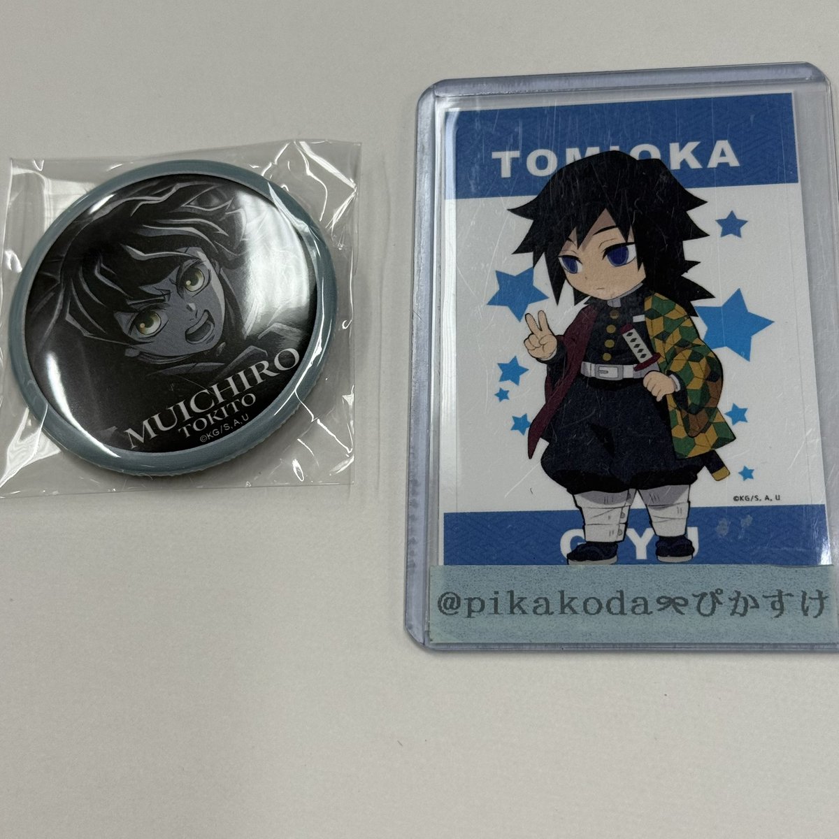 【交換】
鬼滅の刃 ダイニング ufotable dining 無限城編 第一章 ティザー期 お楽しみくじ

譲:無一郎 缶バッジ

求:義勇 箔押しチェキ風ブロマイド&gt;ポイントカード

❤︎初回リトリン有。8/1or3都内手渡し、郵送可能。