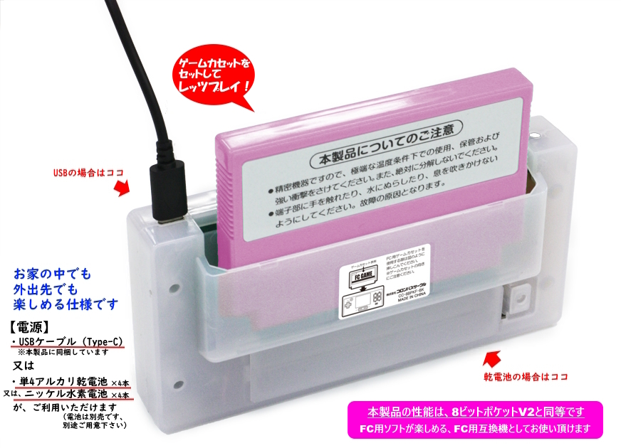 ColumbusCircleC's tweet photo. /／
新製品
『(FC用互換機)8ビットポケットV2＜キラキラスターナイトVer.＞』
💫発売まで、あと２日💫
\＼

＜2025年7月31日(木)新発売＞
液晶画面を搭載し、懐かしの「ファミコン」のソフトがいつでもどこでも楽しめる”ポータブルFC用互換機”「8ビットポケットV2」に、キラキラスターナイトデザインの限定バージョンが登場いたします🌟

📎詳細はこちら
https://t.co/0wBWYmQQVf
お求めは、全国のコロンバスサークル製品お取扱い店様にて🍀