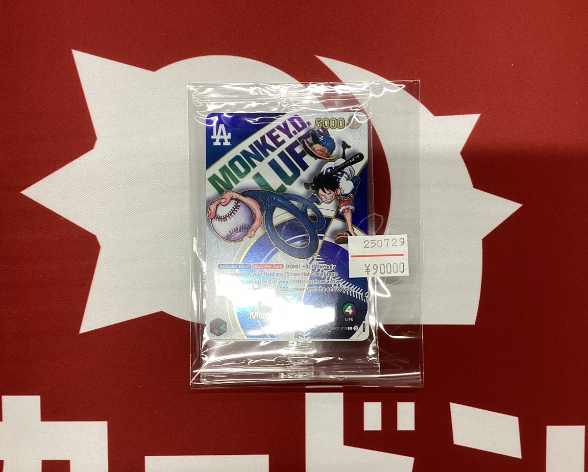 ✨⚾️【ドジャース×ルフィ】入荷しました⚾️✨ ☑️モンキー・D