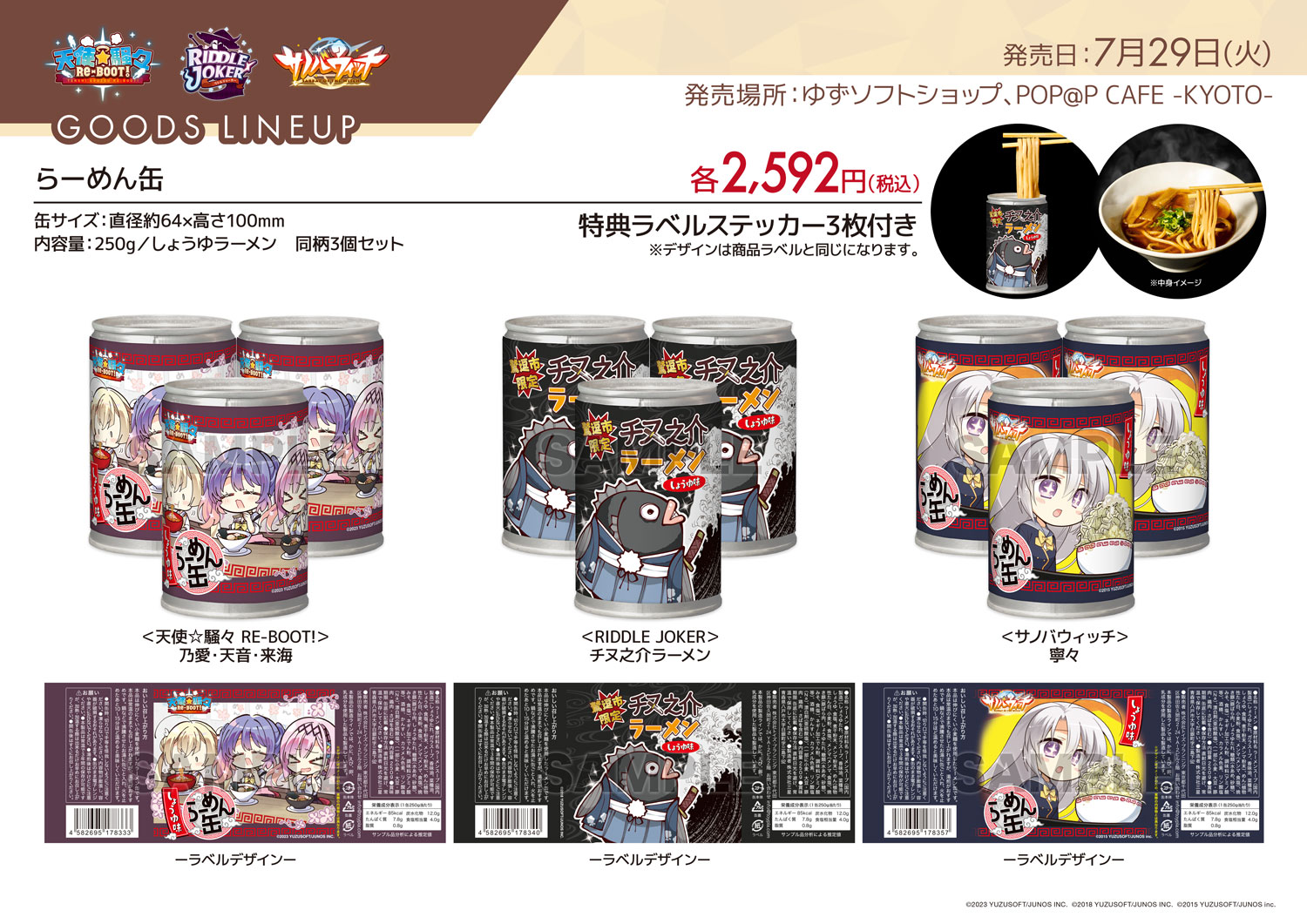ゆらん　プロフ必須様 リクエスト 3点 まとめ商品 tenplant_info on X: 
