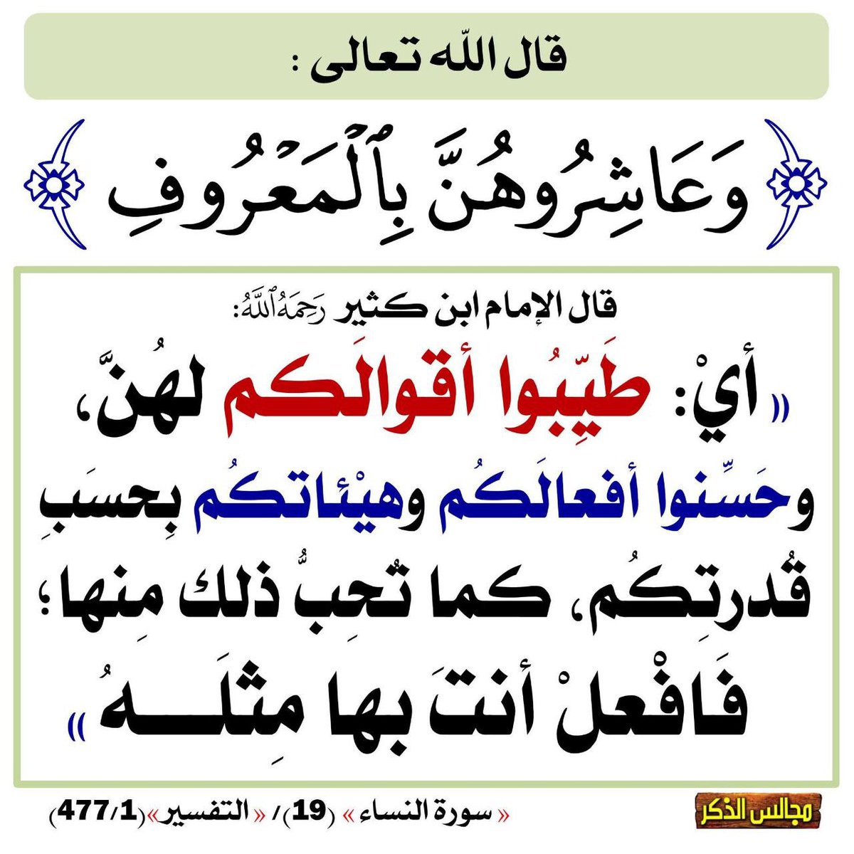 طويلب علم (@m_7d_7) on Twitter photo 