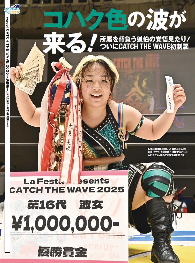 週刊プロレス on X: 