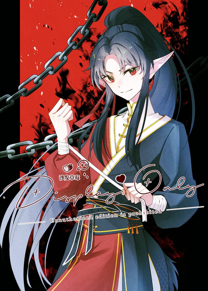 Mei 🍓 VGEN OPEN tweet media