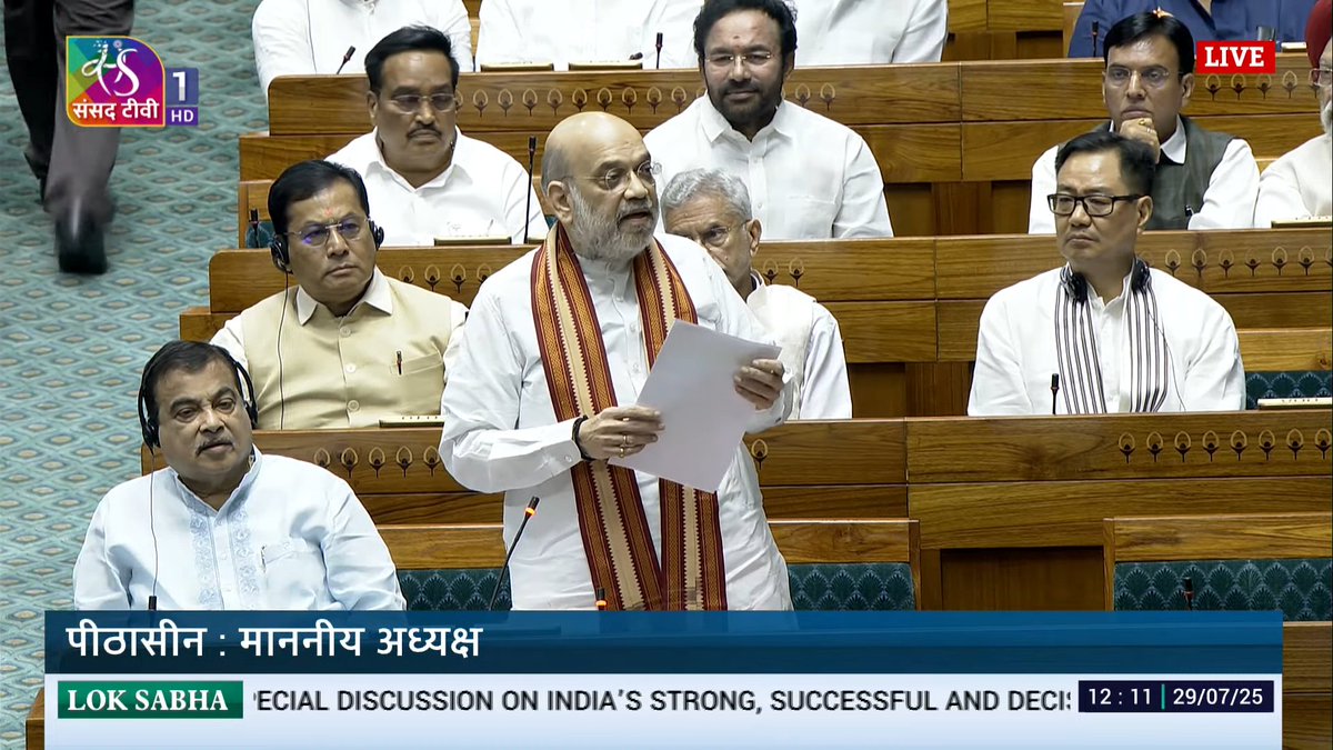 पहलगाम में निर्दोष नागरिकों से धर्म पूछकर उनकी नृशंस हत्या की गई।

मैं इसकी घोर निंदा करता हूं और जो लोग मारे गए उनके परिवारों के साथ हृदय की गहराइयों से संवेदना व्यक्त करता हूं।

-श्री <a href="/AmitShah/">Amit Shah</a>
