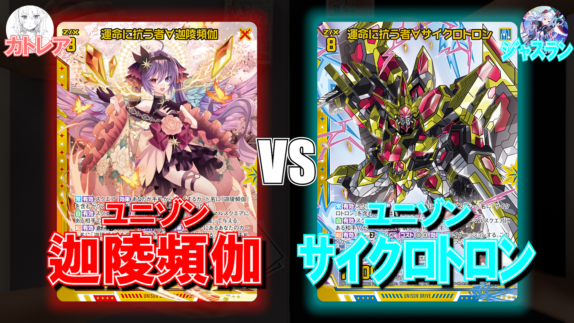 花摘み カード検索 ｜ Z/X - Zillions of enemy X - ゼクス公式サイト