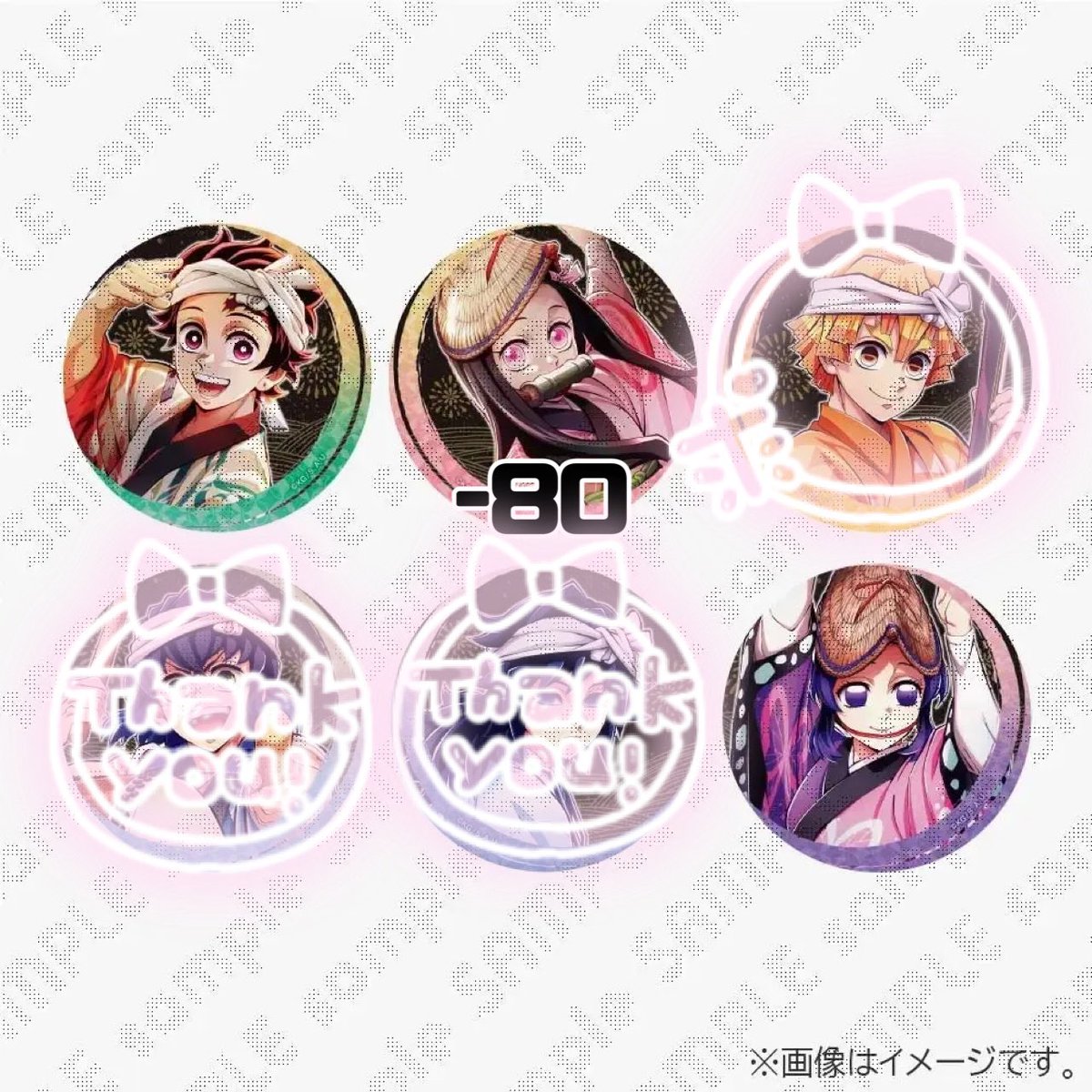 【交換:譲渡】鬼滅の刃 阿波踊り ランダム缶バッジ A

譲）炭治郎、禰豆子、しのぶ

求）同種 善逸

受注生産分にて150～200点購入予定です💫お気軽にお声掛けください。