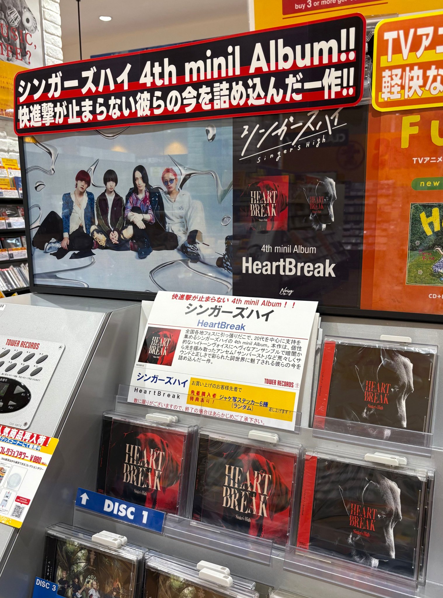 タワーレコードららぽーと磐田店 on X: 