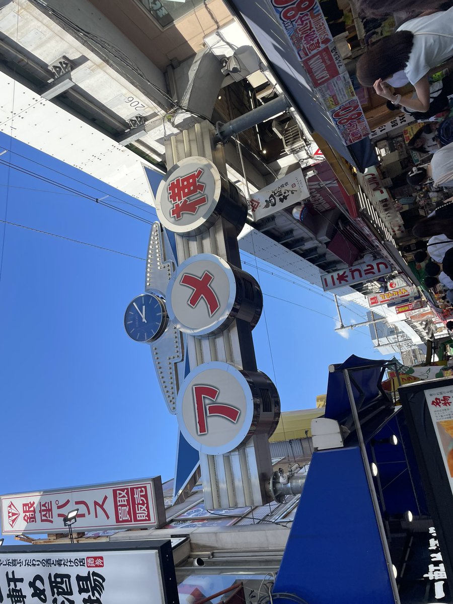 mist_asa's tweet image. アメ横を縦にしてしまった、あまりにもヤバすぎる男