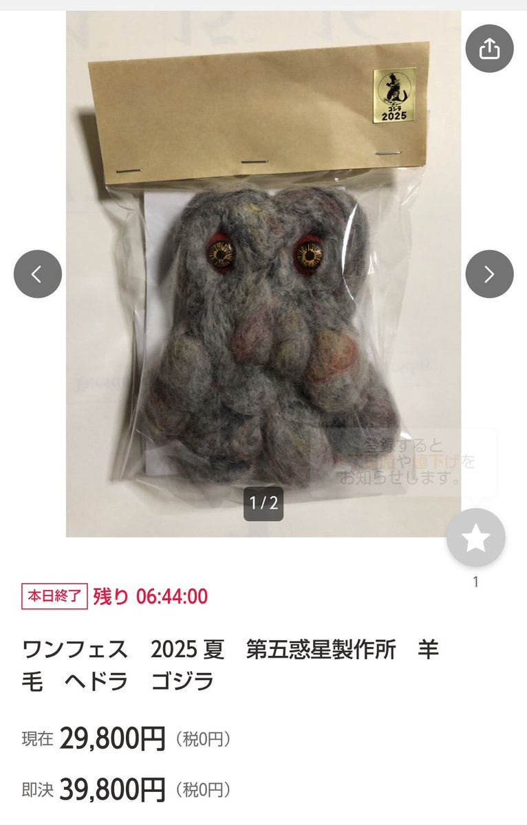 小太郎さま専用です BLCD ワガママ王子にご用心! セット (川桃わん,藤井咲耶