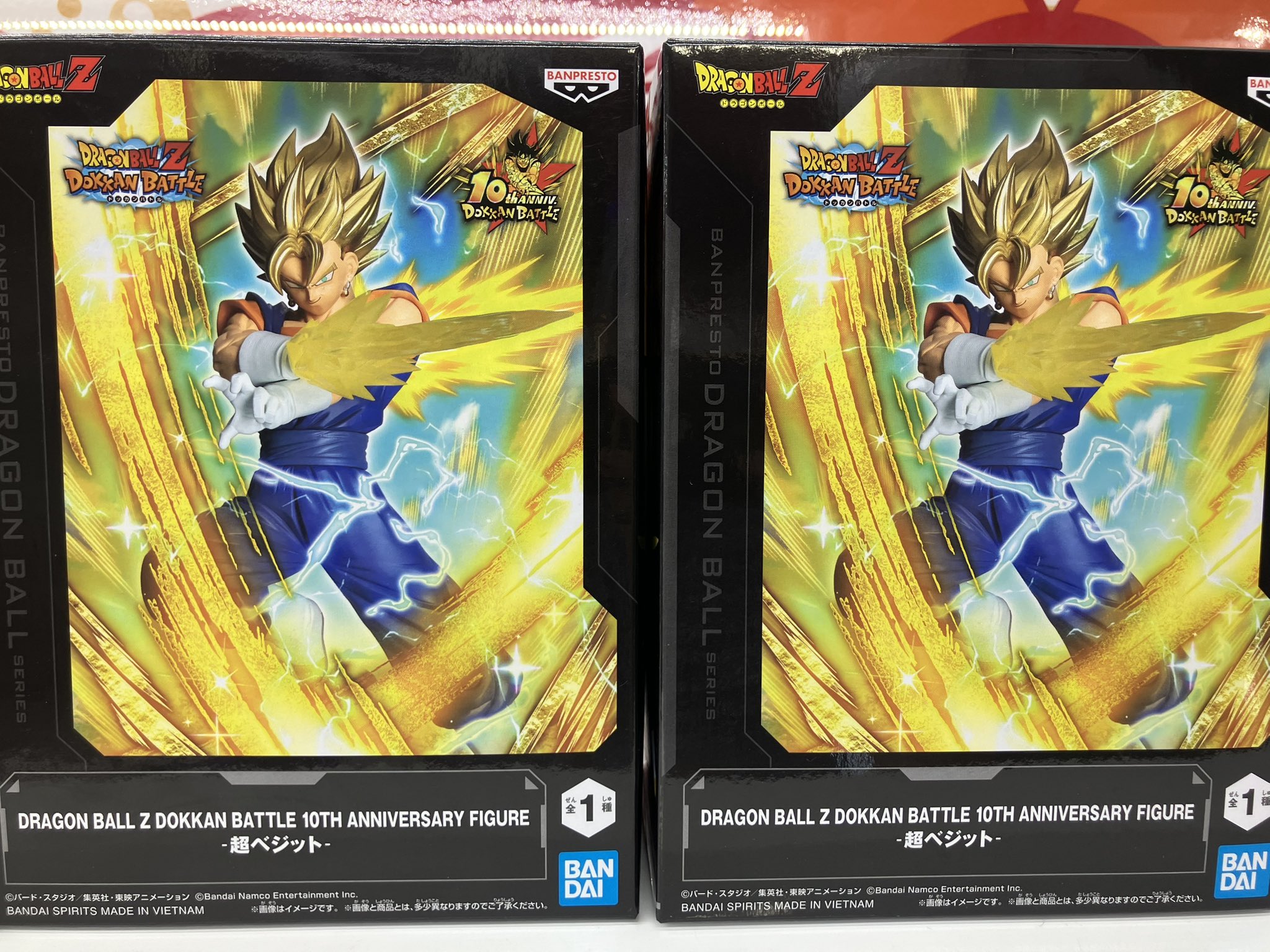 ブライアン推し 台湾版 bmt10-sec3 ドラゴンボール ゴジータ ブライアン推し様専用 台湾版 bmt10-sec3 ドラゴンボール