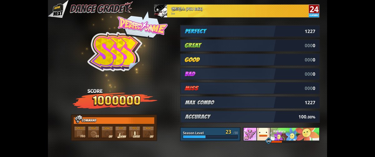 업뎃했길래 잠깐 해봄