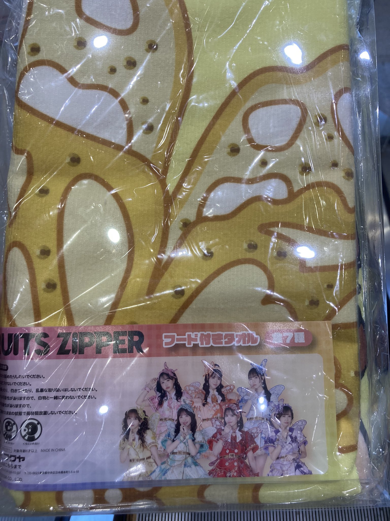 研音ネクジェネ夏祭 缶バッジ タオル 体育祭缶バッジ| ドゲンジャーズ【公式】オンラインショップ