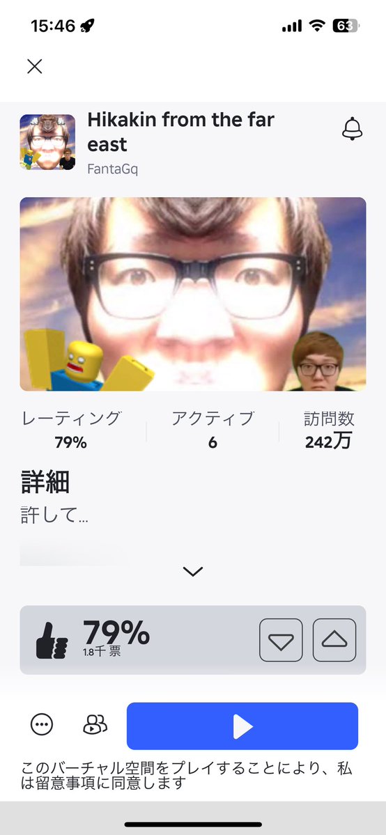 touHU_mania's tweet image. ใญใใญใใฏในใซใใซใใใฎใฒใผใ ใใฃใฆ็ฌใใฅ