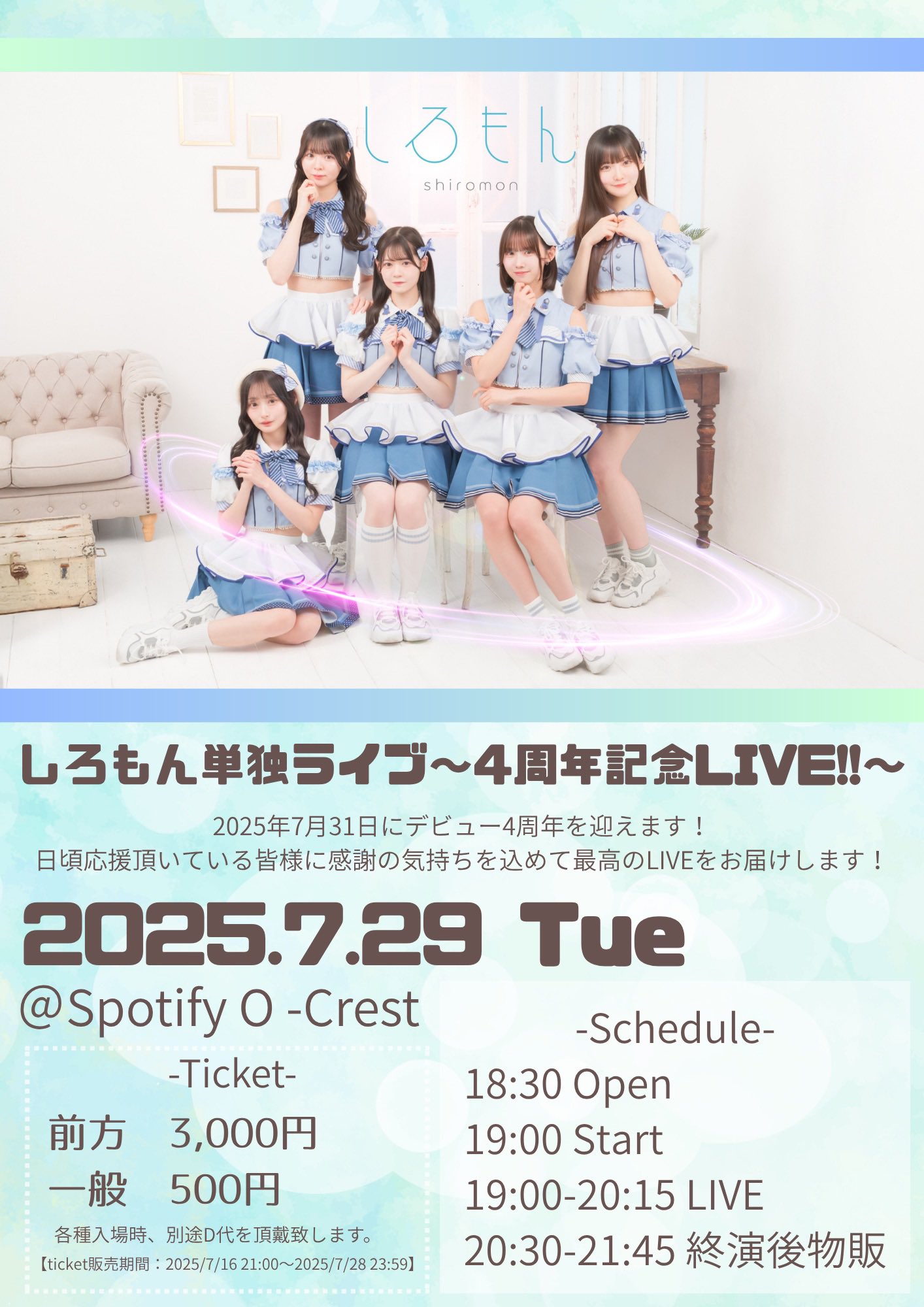 青碧 プロフ必読 購入前に要コメント Spotify O-Crest on X: