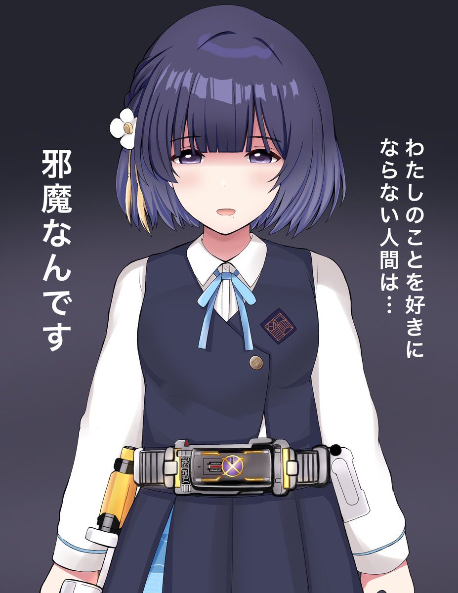 仮面ライダーカイザ概念の美鈴ちゃん………
#学マス　#学マスFA