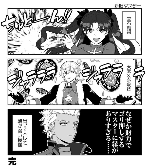 ゼッカ◎8/17ｲﾝﾃ3号館【な14a】(@ZeK1210) さんのマンガ一覧