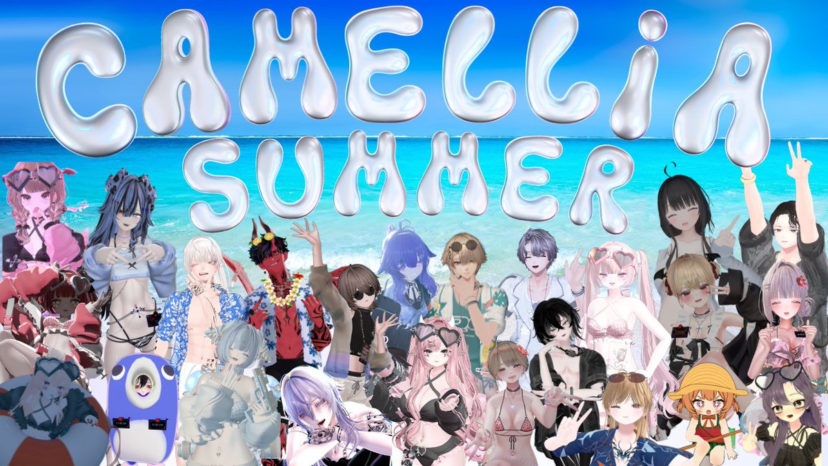 Camellia 【完全個室型接客イベント】 (@vrc_camellia) on Twitter photo 🎐 Camellia・Summerのご案内🎐
ペア招待券付き・特別営業🌺
✧• ───── ✾ ───── •✧
8月2日(土)22:00~23:30
#CamelliaVRC
✧• ───── ✾ ───── •✧
🎁【ペア招待券のご案内(2名様)】
・<a href="/vrc_camellia/">Camellia 【完全個室型接客イベント】</a> をフォロー
・このポストをいいね&RP
#VRChat #VRCイベント 🎐 Camellia・Summerのご案内🎐
ペア招待券付き・特別営業🌺
✧• ───── ✾ ───── •✧
8月2日(土)22:00~23:30
#CamelliaVRC
✧• ───── ✾ ───── •✧
🎁【ペア招待券のご案内(2名様)】
・<a href="/vrc_camellia/">Camellia 【完全個室型接客イベント】</a> をフォロー
・このポストをいいね&RP
#VRChat #VRCイベント
