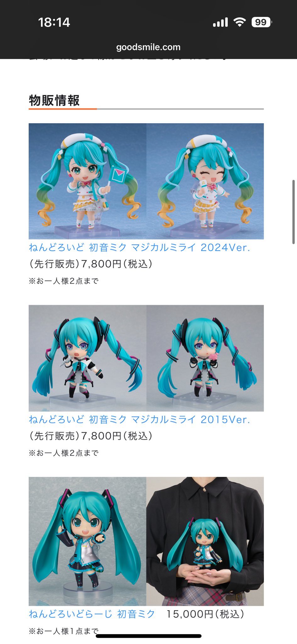 マジミラ2021 まとめ売り Azryun🐾👑マジミラ2025大阪土日曜参加!幕張も見に行く!? on X