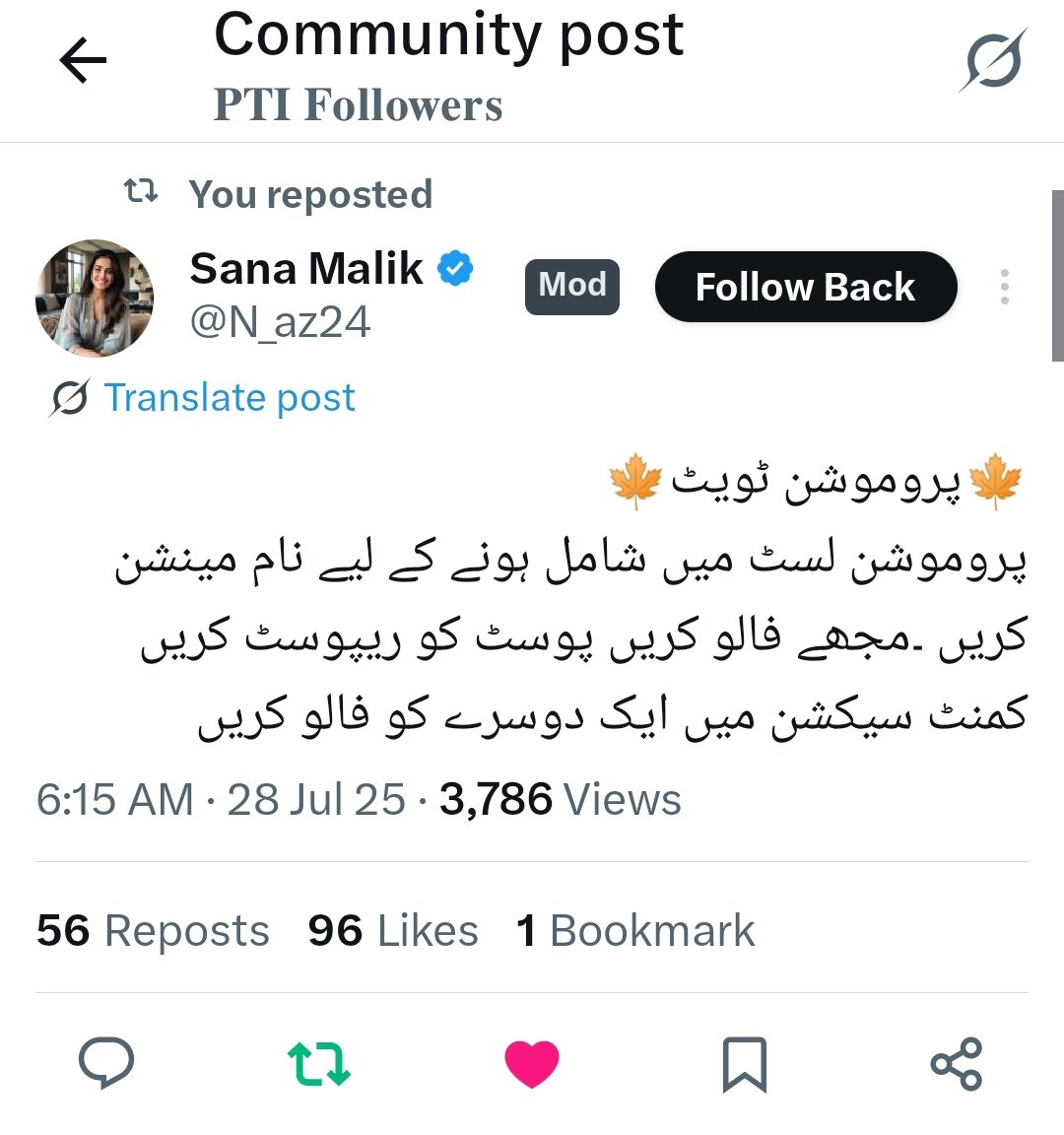 ☕ثمن (@samanpti1) on Twitter photo 👑<a href="/Zia1O/">ℤ𝕚𝕒 ℂ𝕙𝕒𝕦𝕕𝕙𝕒𝕣𝕪</a> 👑
#PTI_Followers
🔥 List 2 🔥
<a href="/AminChaudhry12/">Amin Chaudhry</a> ✨
<a href="/N1a1l/">❀❦𝐍𝐚𝐬𝐢𝐫 𝐤𝐲𝐚𝐧𝐢❦❀</a>
<a href="/ZPTII/">𝕀𝕣𝕗𝕒𝕟 ℤ𝕚𝕒</a>
<a href="/m1hr1/">𝐀𝐧𝐚𝐚𝐲𝐚 𝐙𝐢𝐚</a>
<a href="/N_az24/">Sana Malik</a>
<a href="/1gijl/">➳Mehru Janjua❣️</a>
<a href="/80pti/">Danakhan..💝</a>
<a href="/zIrfnz/">🩵 Zoya Irfan🩵</a>
<a href="/tarar_4/">❤️🇵🇰تارڑ🇵🇰❤️</a>
<a href="/dilipian/">Pti804</a>
<a href="/GIpians/">Atituder Ipainsⁱᴾⁱᵃⁿ</a>
<a href="/NS_NA_1/">شـــــᴊᴇᴇــــاہ جــــsʜᴀʜ_شاہ</a>
<a href="/Zadii804/">PTI tigers 🇵🇰</a>
<a href="/Gullg804/">گل عائزہ</a>
<a href="/One111Mir/">Mir one</a>
<a href="/Silsila804/">Silsila e ishq</a>
<a href="/GullDil804/">Dilⁱᴾⁱᵃⁿ</a>
<a href="/Ayezaa804/">AyezaaAtituder804ⁱᴾⁱᵃⁿ</a>
<a href="/ZahidHasta/">Zahid Hassan</a>
<a href="/irumjan804/">irum🇵🇰</a>
<a href="/AtituderList/">Atituder Listⁱᴾⁱᵃⁿ</a>
<a href="/SAmeen866/">Safa Ameenⁱᴾⁱᵃⁿ</a> 👑<a href="/Zia1O/">ℤ𝕚𝕒 ℂ𝕙𝕒𝕦𝕕𝕙𝕒𝕣𝕪</a> 👑
#PTI_Followers
🔥 List 2 🔥
<a href="/AminChaudhry12/">Amin Chaudhry</a> ✨
<a href="/N1a1l/">❀❦𝐍𝐚𝐬𝐢𝐫 𝐤𝐲𝐚𝐧𝐢❦❀</a>
<a href="/ZPTII/">𝕀𝕣𝕗𝕒𝕟 ℤ𝕚𝕒</a>
<a href="/m1hr1/">𝐀𝐧𝐚𝐚𝐲𝐚 𝐙𝐢𝐚</a>
<a href="/N_az24/">Sana Malik</a>
<a href="/1gijl/">➳Mehru Janjua❣️</a>
<a href="/80pti/">Danakhan..💝</a>
<a href="/zIrfnz/">🩵 Zoya Irfan🩵</a>
<a href="/tarar_4/">❤️🇵🇰تارڑ🇵🇰❤️</a>
<a href="/dilipian/">Pti804</a>
<a href="/GIpians/">Atituder Ipainsⁱᴾⁱᵃⁿ</a>
<a href="/NS_NA_1/">شـــــᴊᴇᴇــــاہ جــــsʜᴀʜ_شاہ</a>
<a href="/Zadii804/">PTI tigers 🇵🇰</a>
<a href="/Gullg804/">گل عائزہ</a>
<a href="/One111Mir/">Mir one</a>
<a href="/Silsila804/">Silsila e ishq</a>
<a href="/GullDil804/">Dilⁱᴾⁱᵃⁿ</a>
<a href="/Ayezaa804/">AyezaaAtituder804ⁱᴾⁱᵃⁿ</a>
<a href="/ZahidHasta/">Zahid Hassan</a>
<a href="/irumjan804/">irum🇵🇰</a>
<a href="/AtituderList/">Atituder Listⁱᴾⁱᵃⁿ</a>
<a href="/SAmeen866/">Safa Ameenⁱᴾⁱᵃⁿ</a>