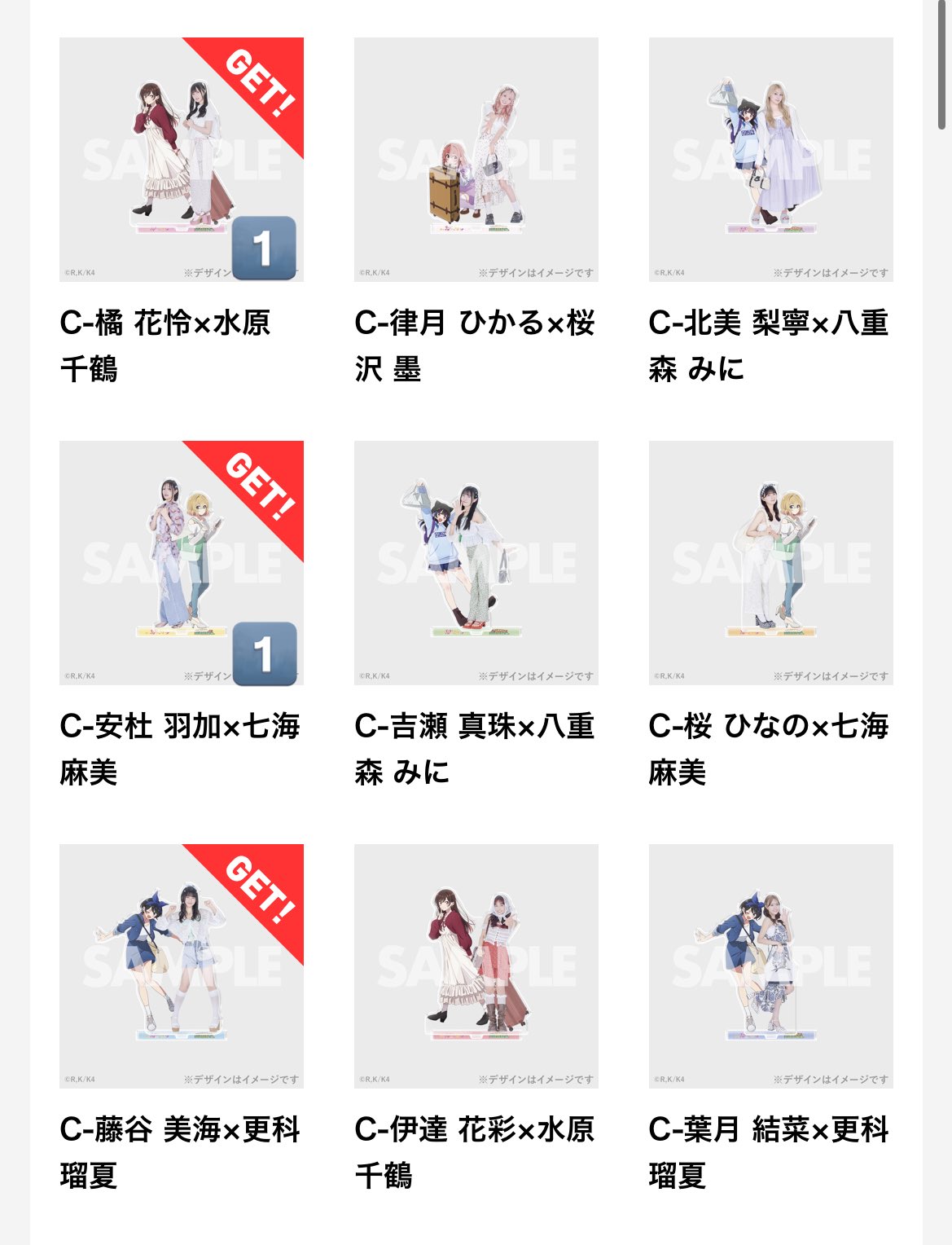 みゆふぃ~ゆ on X: 