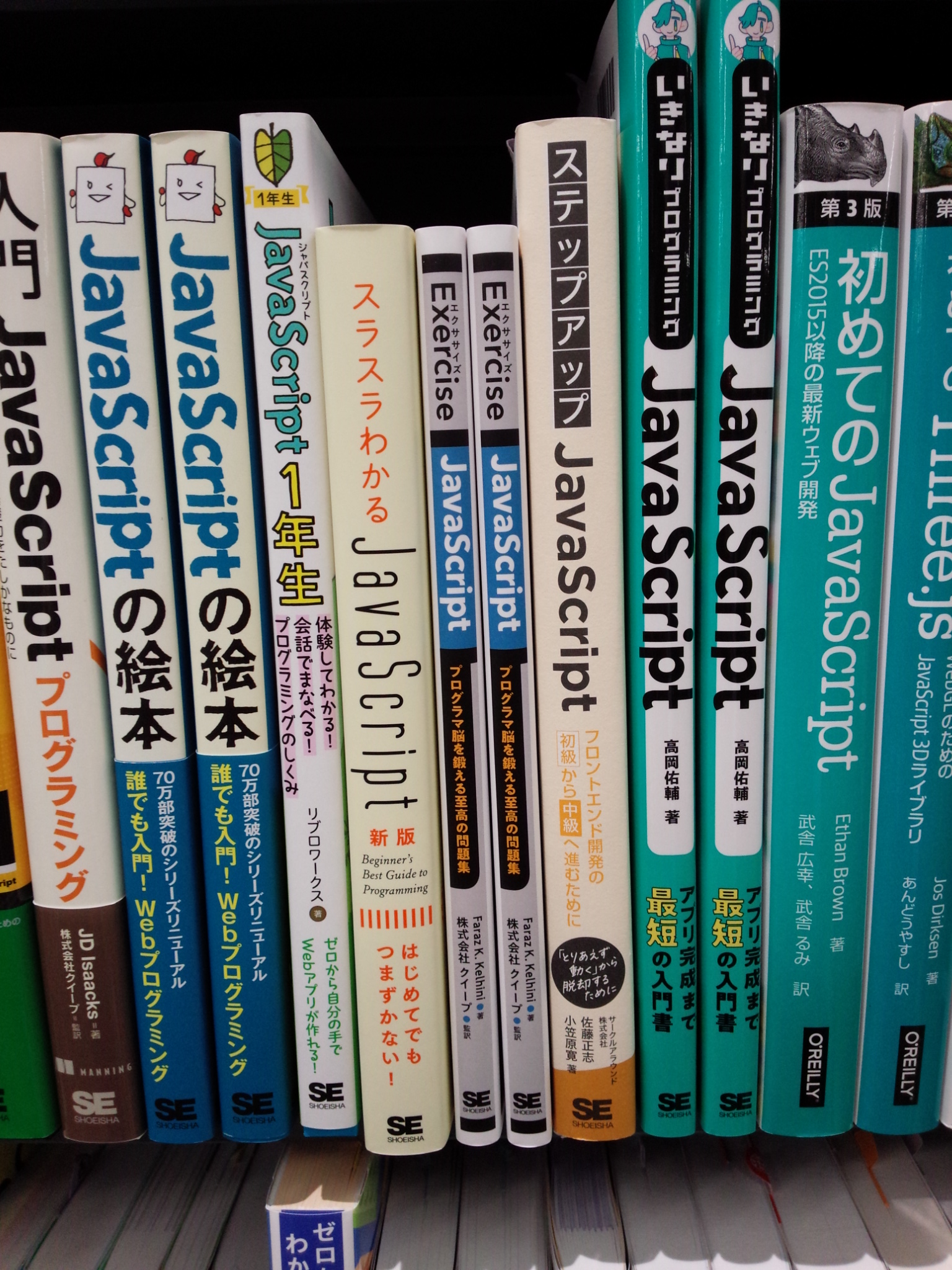書泉ブックタワーコンピュータ書【営業時間11:00~20:00】 on X