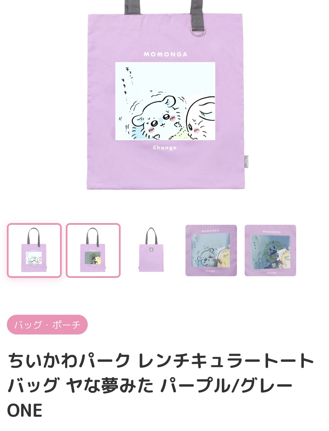 ゆーちゃん✩ 他の方は購入をお控えください✩ ゆーちゃん on X: 
