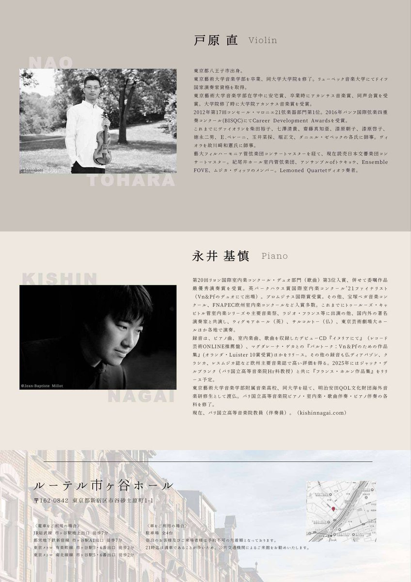 そうなんです。手前味噌ながらなかなか良いプログラムです😂　是非皆様にお聴きいただければ幸いです❗️