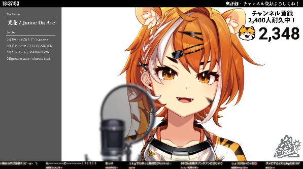 toramebon's tweet image. ▏▏▏▌2400人耐久歌枠中！！ ▌▏▏▏▏

達成まであち【52人】🔥
今から歌うのは「月光花 / Janne Da Arc」

▼ 

元バンドボーカルのパワフルボイス一回聴きに来て！！
youtube.com/live/WzdQy9k_I…