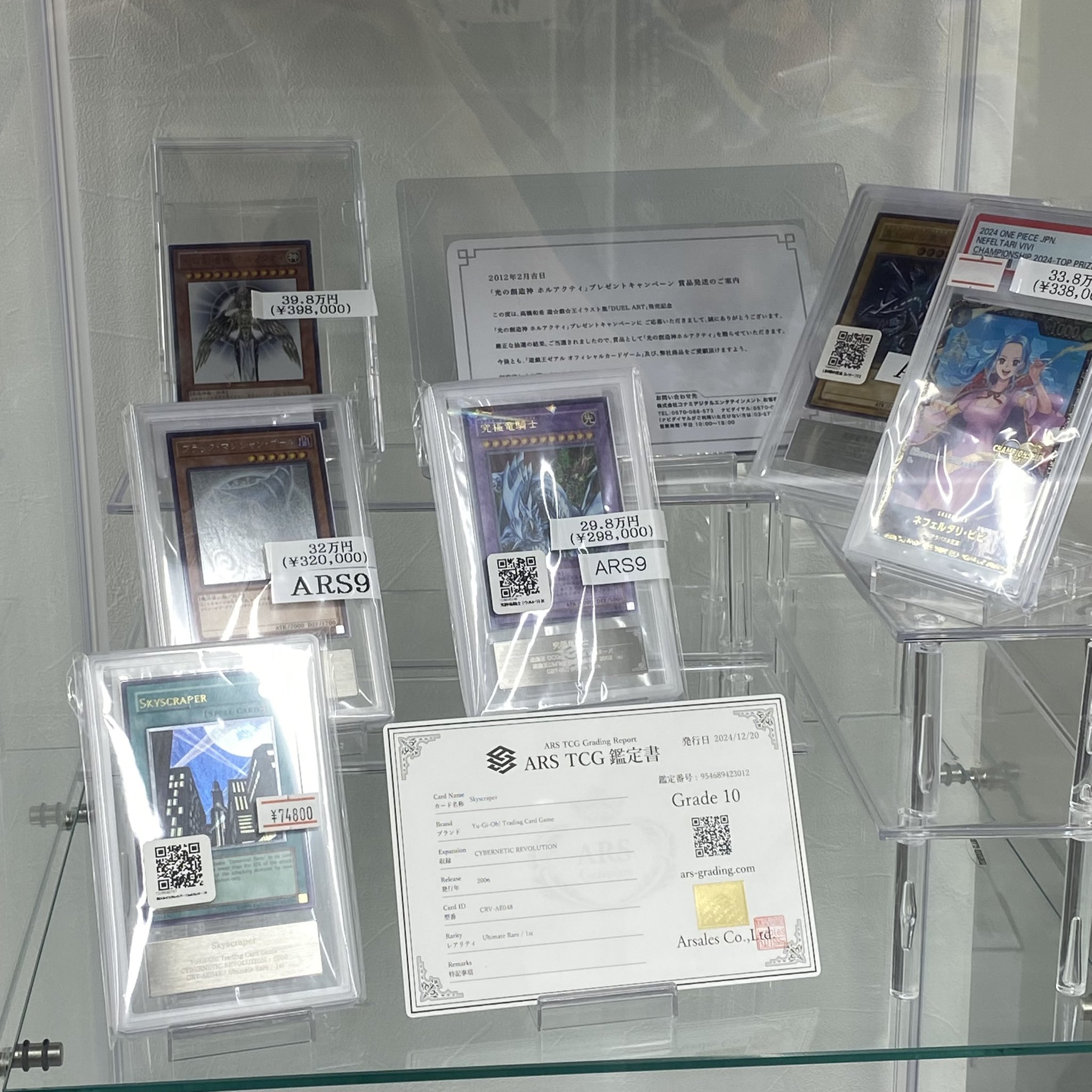 magi新宿西口店【カードショップ】【TCGshop】 on X: 