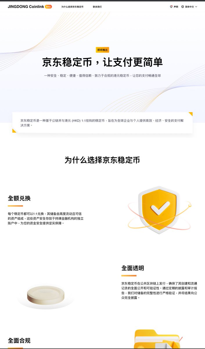 要来了吗