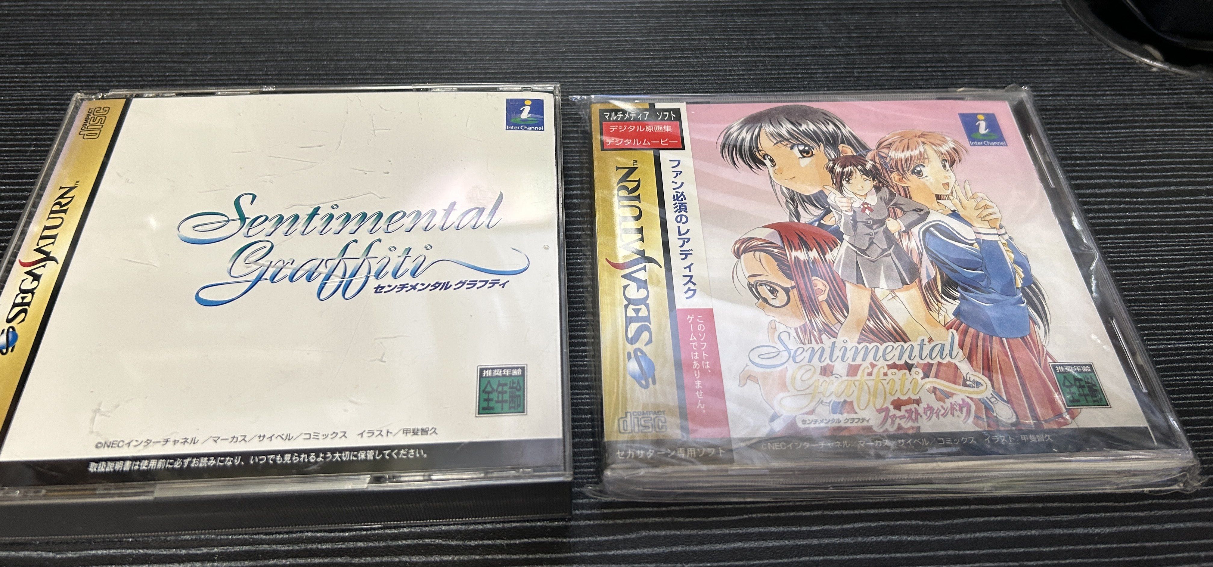 コレクターの方向け　あの、素晴らしいをもう一度 X68000用ゲームソフト X68000初の市販CD-ROM版ゲームソフト（＆最後の市販ゲームソフト