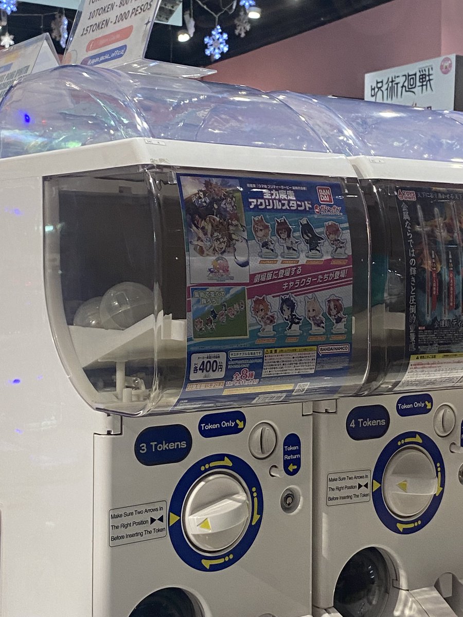 eya | tachnology tweet media