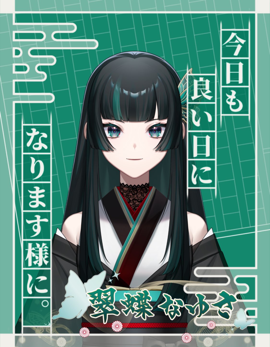 ꧁ 華蝶 ꧂占い★プロフお読みくださいおまとめページ 絶蝶 on X: 