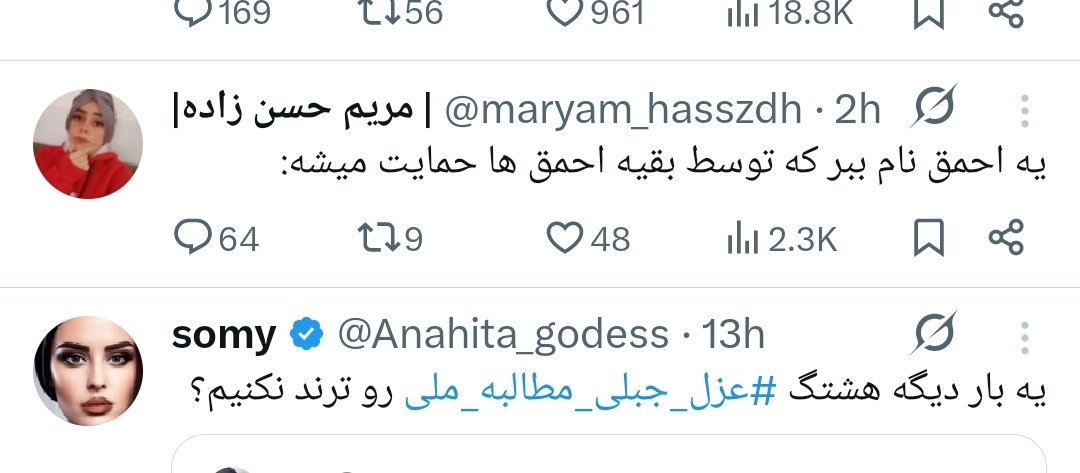 m_tahmasipoor's tweet image. این مجازی چقدر باهوش شده جدیدا😂😂