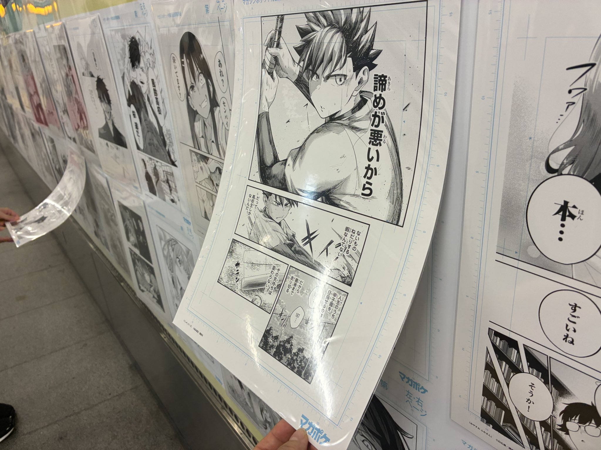 マガポケ 持って帰れる複製原画展 「イジらないで、長瀞さん」 複製原画 未開封 リ*R様 マガポケ イジらないで、長瀞さん ピールオフ 複製原画