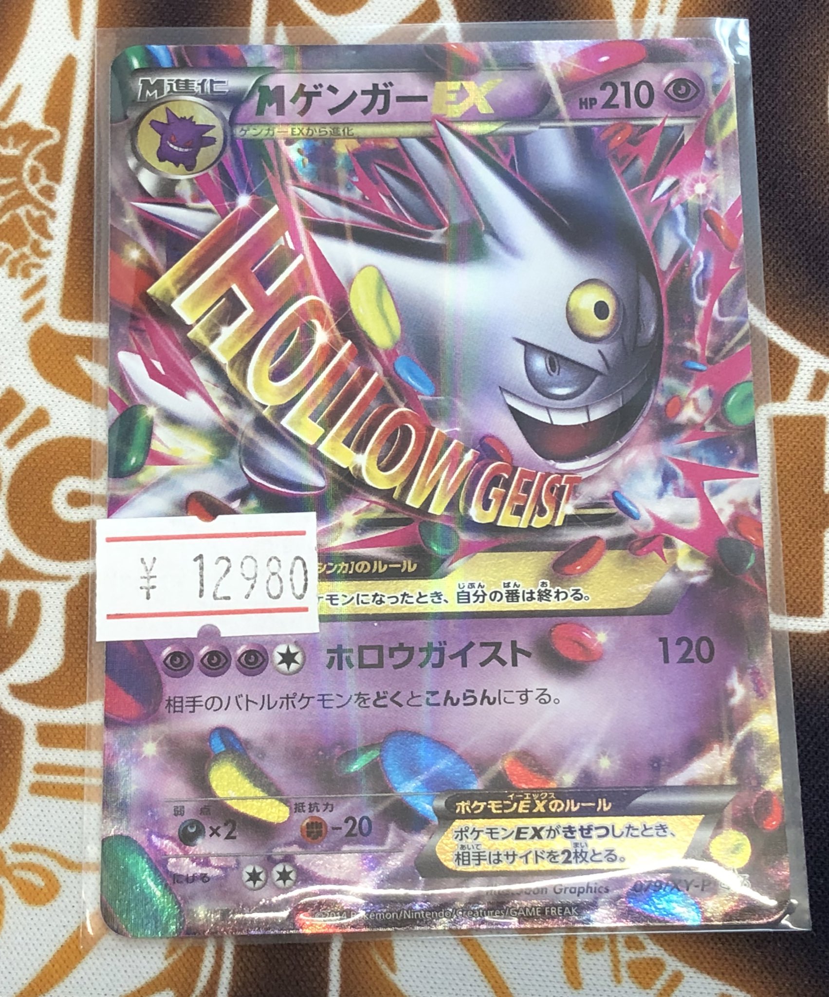 【*わ様 EX 82枚まとめ売り ポケモンカード ポケモンカード ミュウex 25th s8a-P 014/025 - メルカリ
