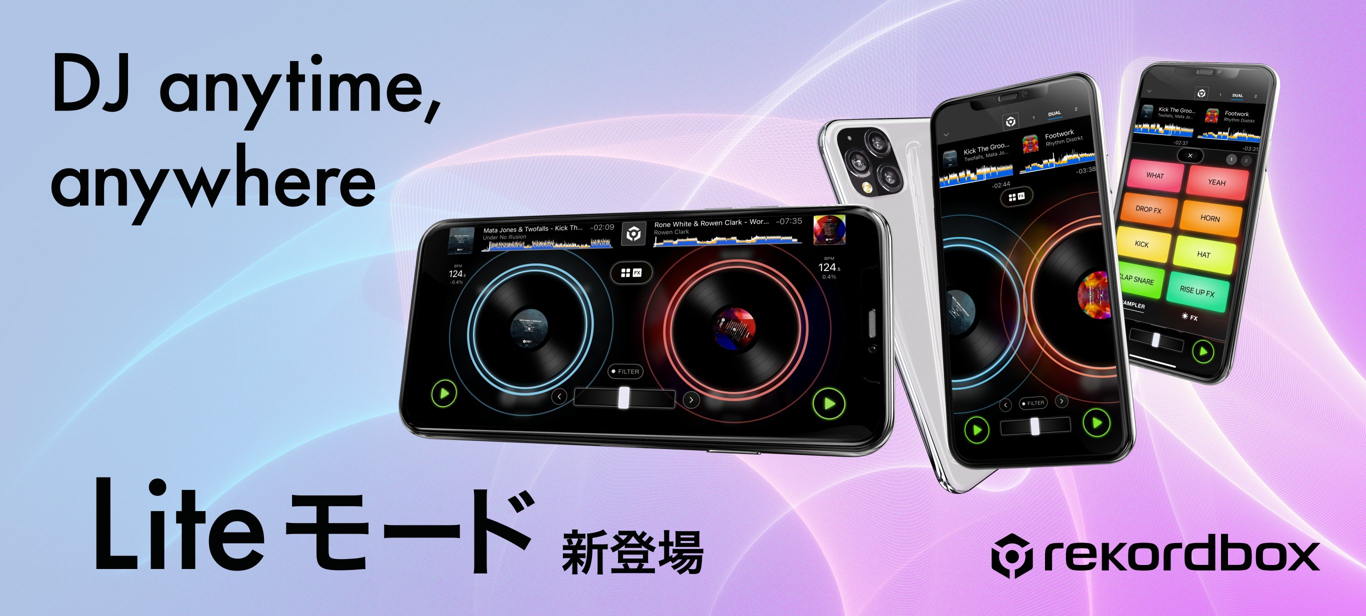 DJ機材 tacky66 鮮烈なデザインと機能が実現！オールインワンDJシステム「OPUS