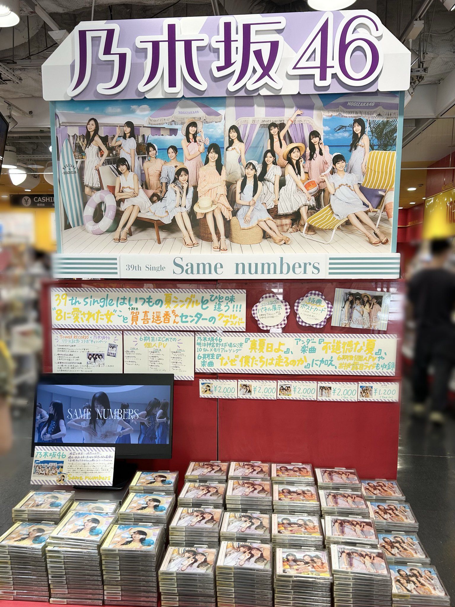 タワーレコード渋谷店 on X: 