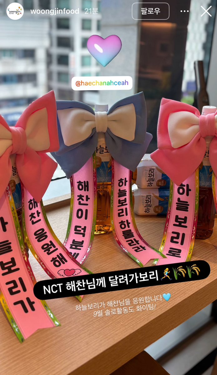 fullsunxpeach's tweet image. 앜ㅋㅋㅋㅋㅋㅋㅋㅋㅋㅋㅋㅋㅋ아웃겨
우리해찬이 하늘보리 모델 시켜주시면 안될까요😁