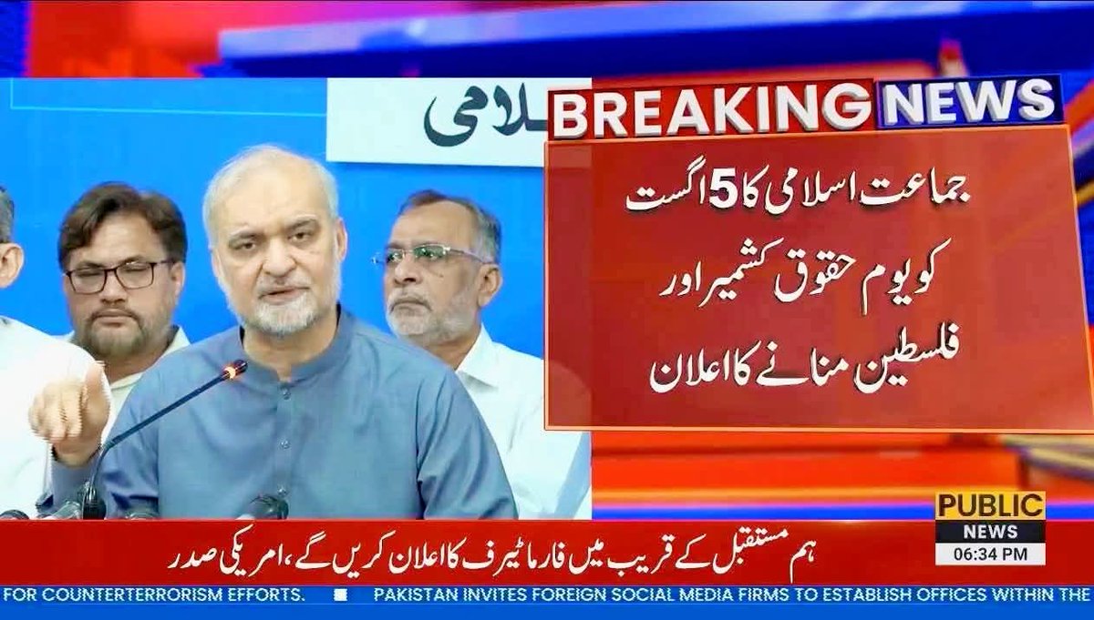 iamansaarmy's tweet image. پھر یہ منافق کہتے ہیں کہ ہمیں بی ٹیم نہ کہوں
پھر کیا بولیں 😕☹️