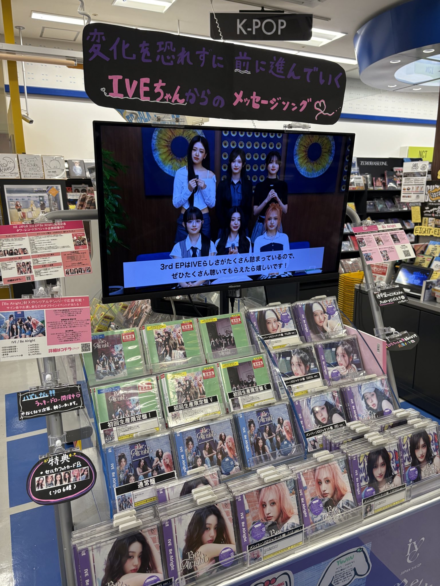 タワーレコード京都店 on X: 