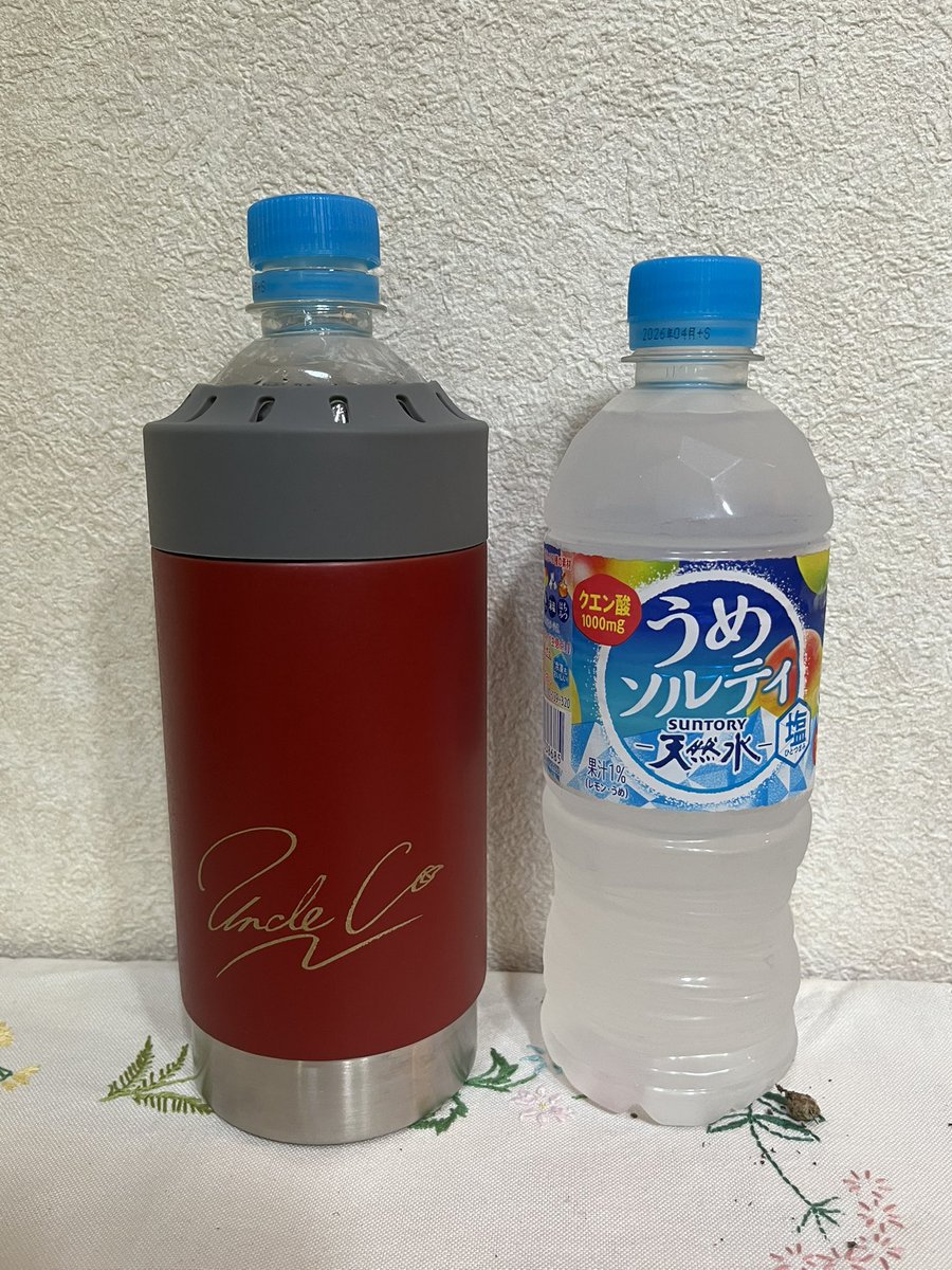 炎天下で2時間経っても飲み物冷たいままでした！

どこで買ったの？とテニス仲間に聞かれ、これグッズなんだあ、と言うと、一瞬の間のあと、どうりで尊い色合いだと思った、と褒められ（たぶん）ました！

中身は、最近の1番のお気に入りの、うめソルティ天然水🎵